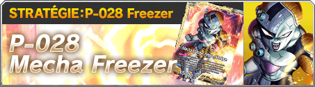 STRATÉGIE：P-028 Freezer