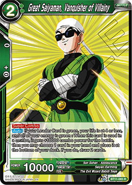 Great Saiyaman, Vanquisher of Villainy