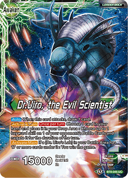 Dr.Uiro, the Evil Scientist