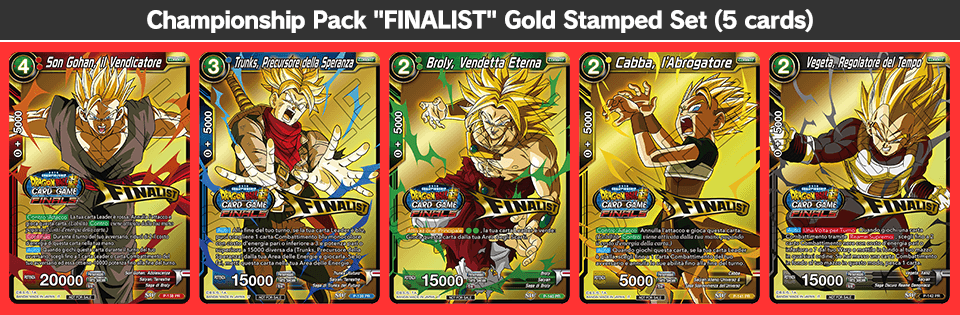 Championship Pack FINALIST Gold Stamped Set (5 cards)