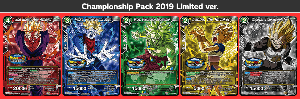 Championship Pack 2019 Limited ver.