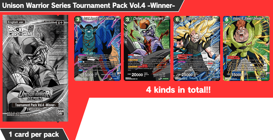 Dragon Ball Super Card Game Judge Pack Vol 2