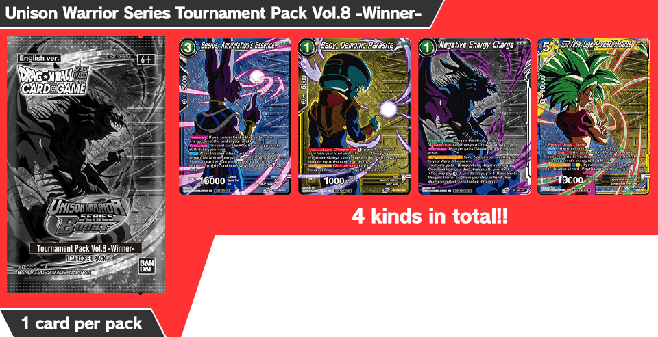 Unison Warrior Series Tournament Pack Vol.8 -Winner-