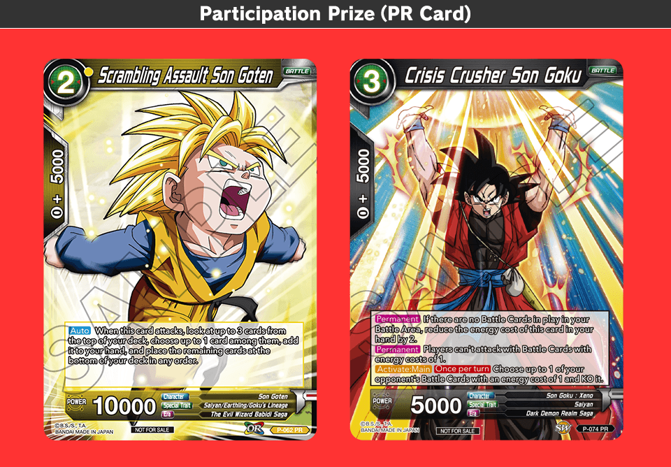 Participation Prize（PR Card)