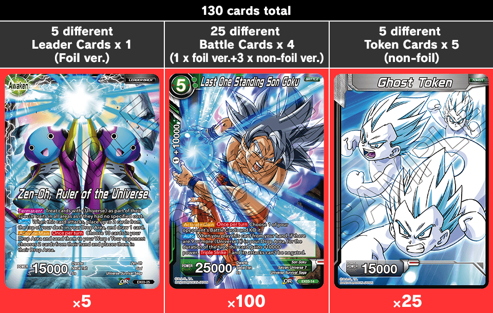 Booster ver. Carte Dragon Ball Z DBZ Super Card Game Part 1 #DB-017-II Prisme 