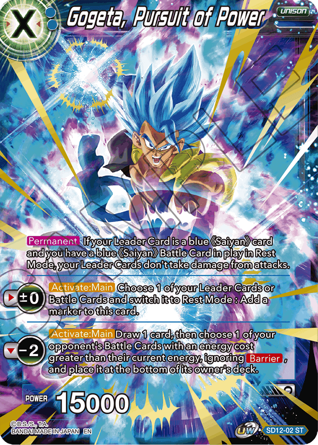 Spirit of Potara Dragon Ball Super Card Game Starter Deck 12