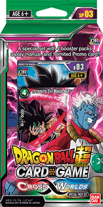 SPECIAL PACK SET～CROSS WORLDS～【DBS-SP03】