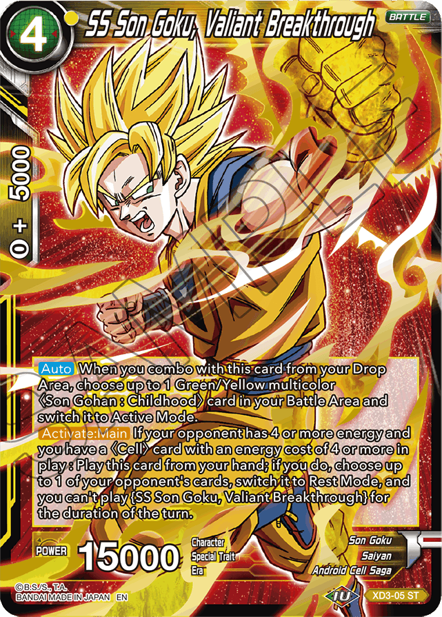 Dragon Ball Super Card Game The Ultimate Life Form Expert Deck XD03 Bandai 