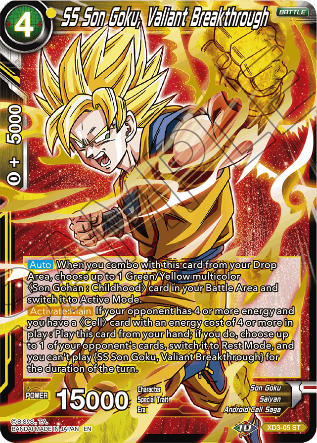 VF//XD03 The Ultimate Life Form Deck Expert Dragon Ball Super Card Game
