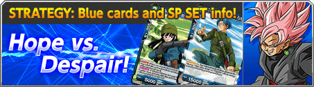 STRATEGY : Blue cards and SP SET info!