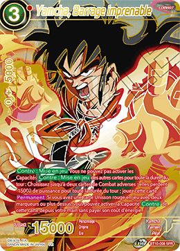 Yamcha, Barrage imprenable