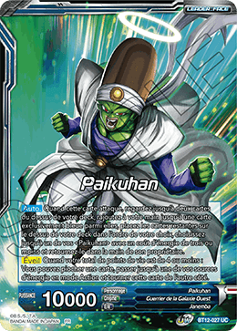 Paikuhan