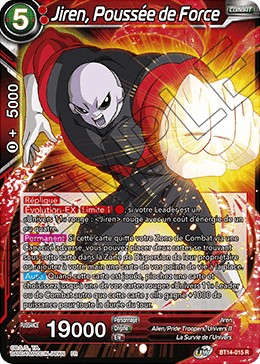 Jiren, Poussée de Force