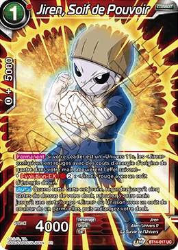 Jiren, Soif de Pouvoir