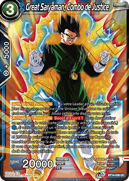 Great Saiyaman, Combo de Justice