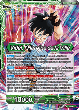 Videl, l’Héroïne de la Ville