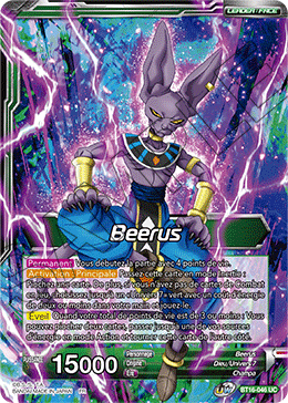 Beerus