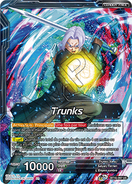 Trunks