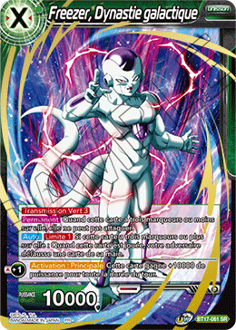 Freezer, Dynastie galactique