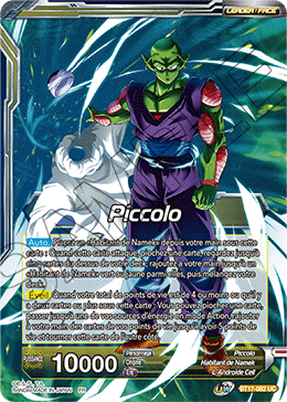 Piccolo