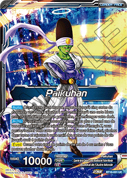 Paikuhan