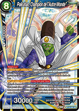 Paikuhan, Champion de l’Autre Monde