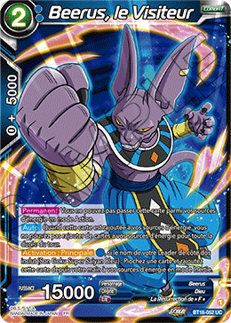 Beerus, le Visiteur