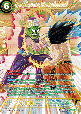 Piccolo Junior, Rival prédestiné