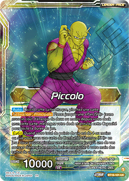 Piccolo