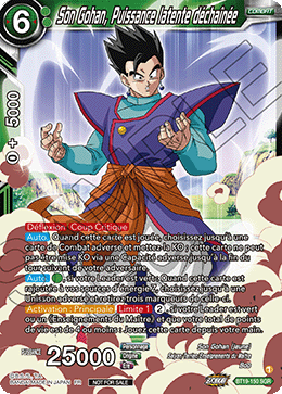 Son Gohan, Puissance latente déchaînée