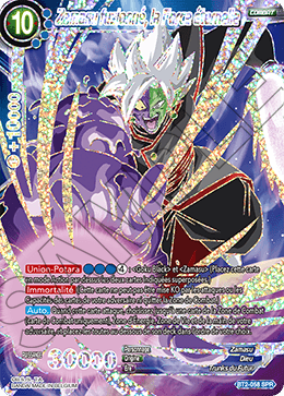 Zamasu fusionné, la Force éternelle