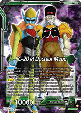 C-20 et Docteur Myuu