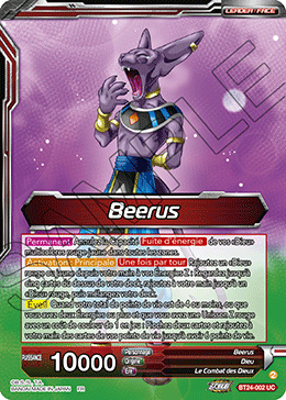 Beerus