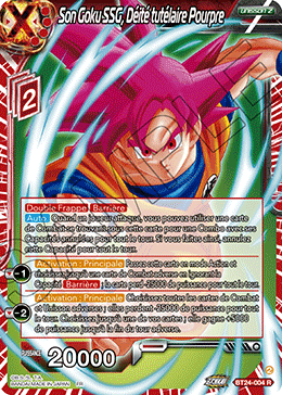 Son Goku SSG, Déité tutélaire Pourpre