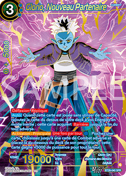 Glorio, Nouveau Partenaire