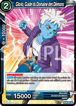 Glorio, Guide du Domaine des Démons