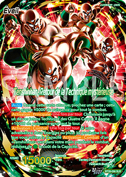 Tenshinhan, Retour de la Technique mystérieuse