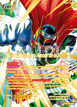 Great Saiyaman, Amour de la Justice