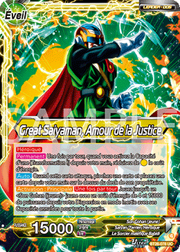 Great Saiyaman, Amour de la Justice