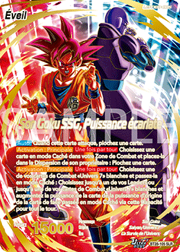 Son Goku SSG, Puissance écarlate