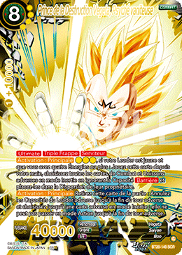 Prince de la Destruction Vegeta, Psyché vaniteuse