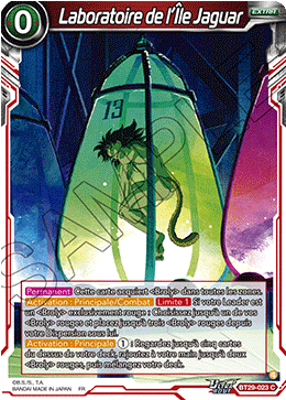 Laboratoire de l’Île Jaguar