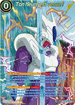 Ton heure est venue !