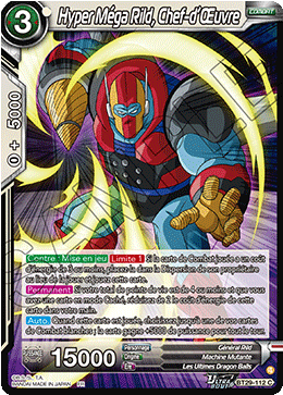 Hyper Méga Rild, Chef-d’Œuvre