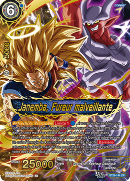 Janemba, Fureur malveillante