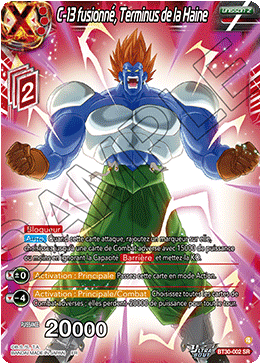 C-13 fusionné, Terminus de la Haine