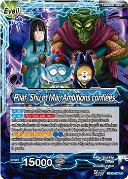 Pilaf, Shû et Mai, Ambitions confiées