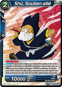 Shû, Soutien allié