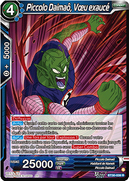 Piccolo Daimaô, Vœu exaucé