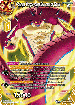 Polunga, Dragon rouge Exauceur de Vœux